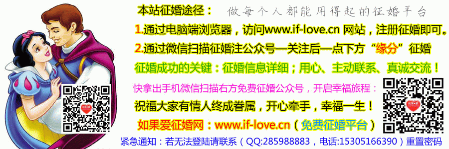 南京免费征婚/南京本地单身征婚网/南京单身人士征婚交友群