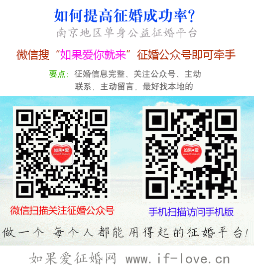 www.if-love.cn