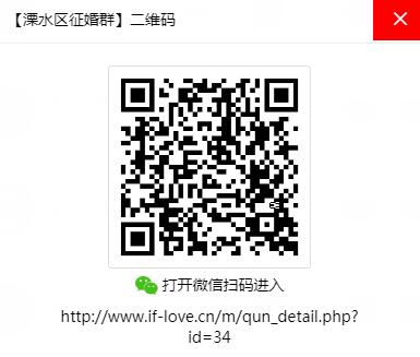 南京溧水单身群